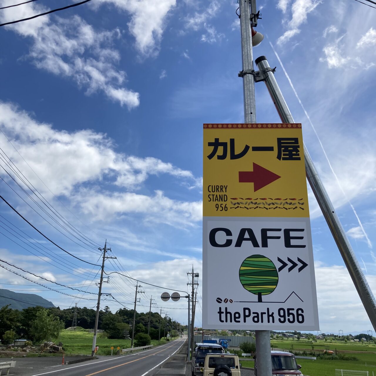 看板ができました